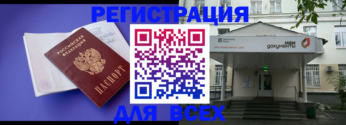 регистрация в Богдановиче