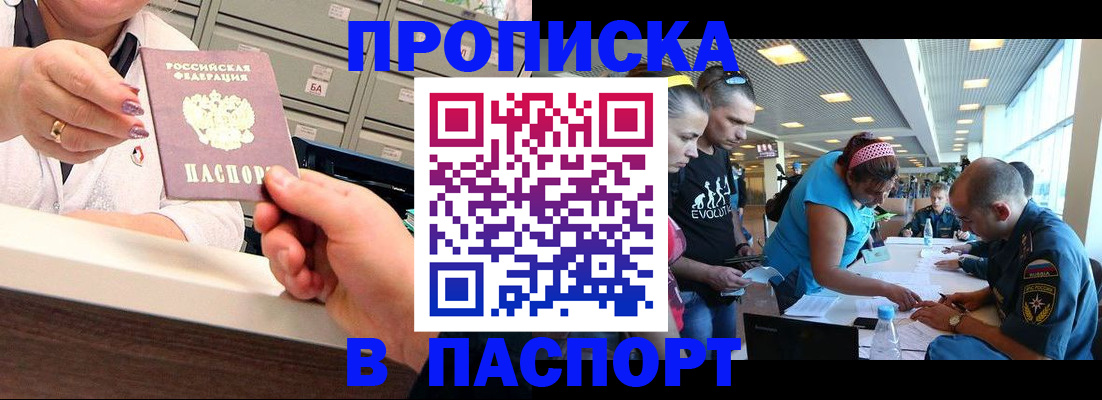 временная регистрация 2025 в Богдановиче